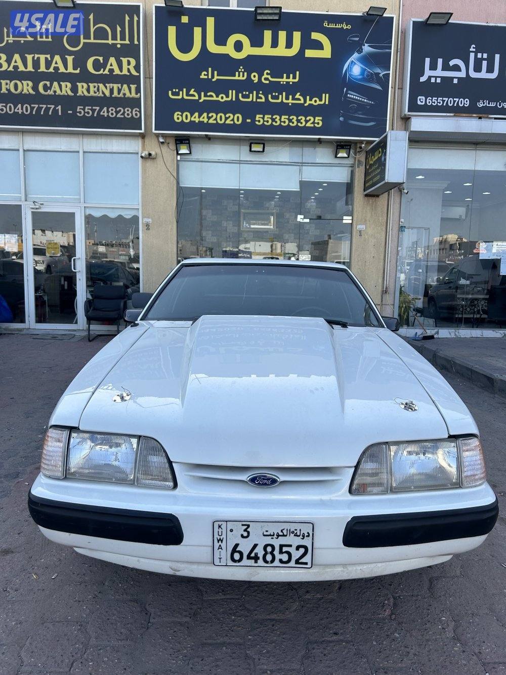 موستنغ 90 ماشي1860