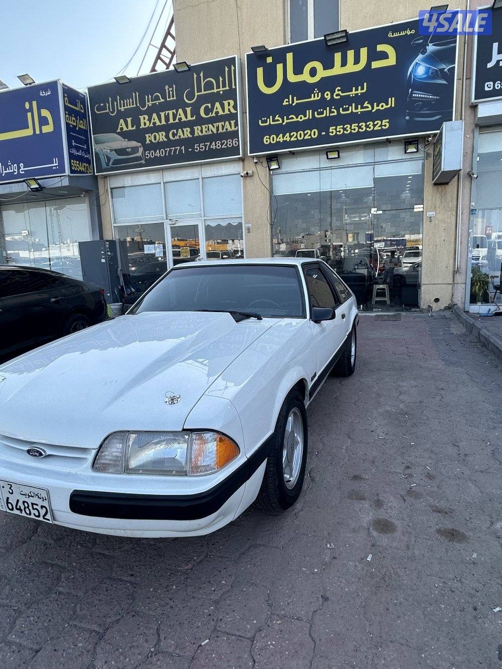 موستنغ 90 ماشي1861