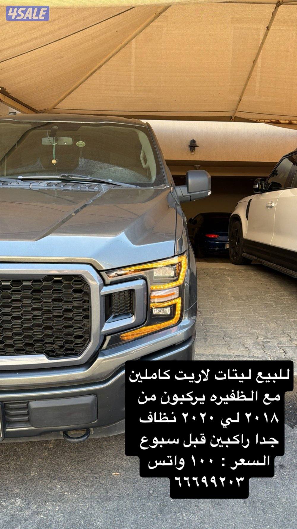 ليتات f150 لاريت0
