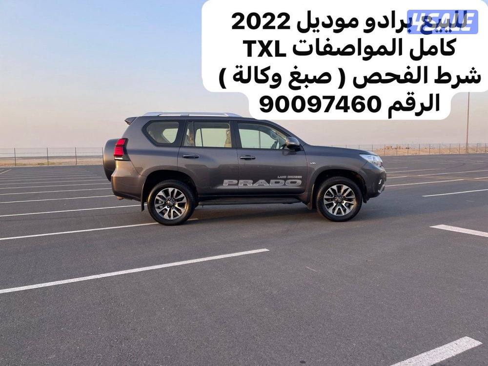 للبيع برادو ٢٠٢٢ كامل المواصفات0
