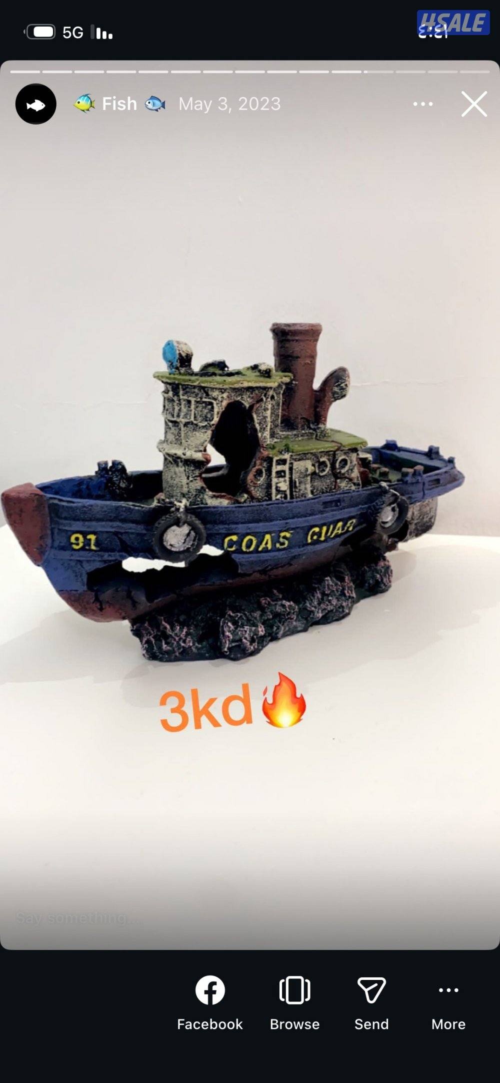 احواض سمك بسعر التكلفه2