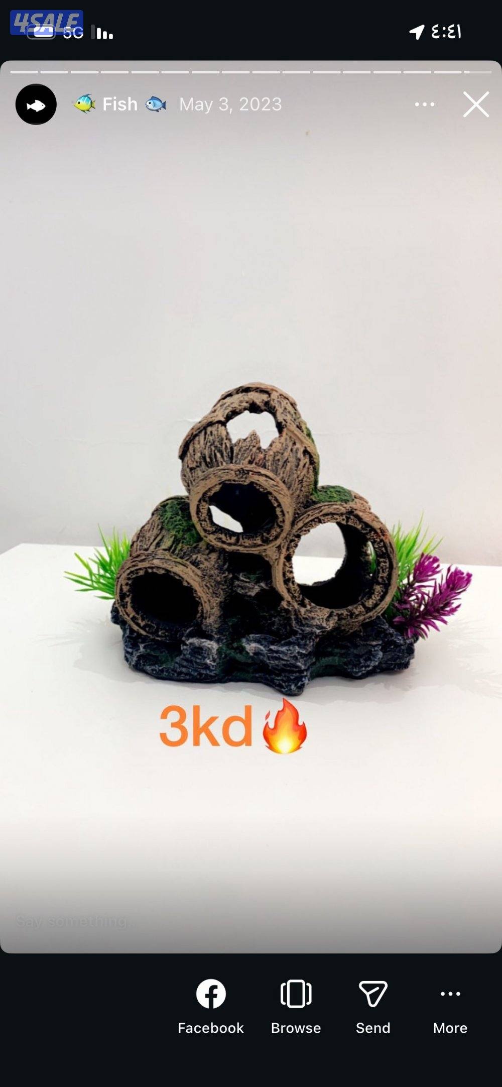 احواض سمك بسعر التكلفه4