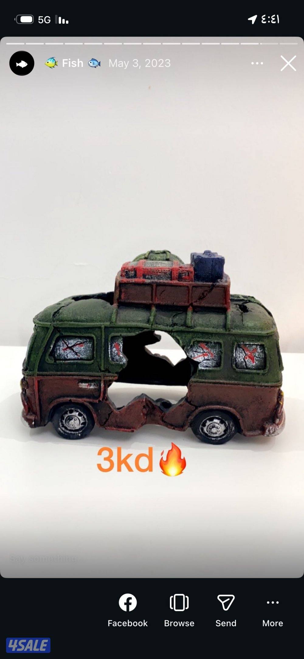 احواض سمك بسعر التكلفه5