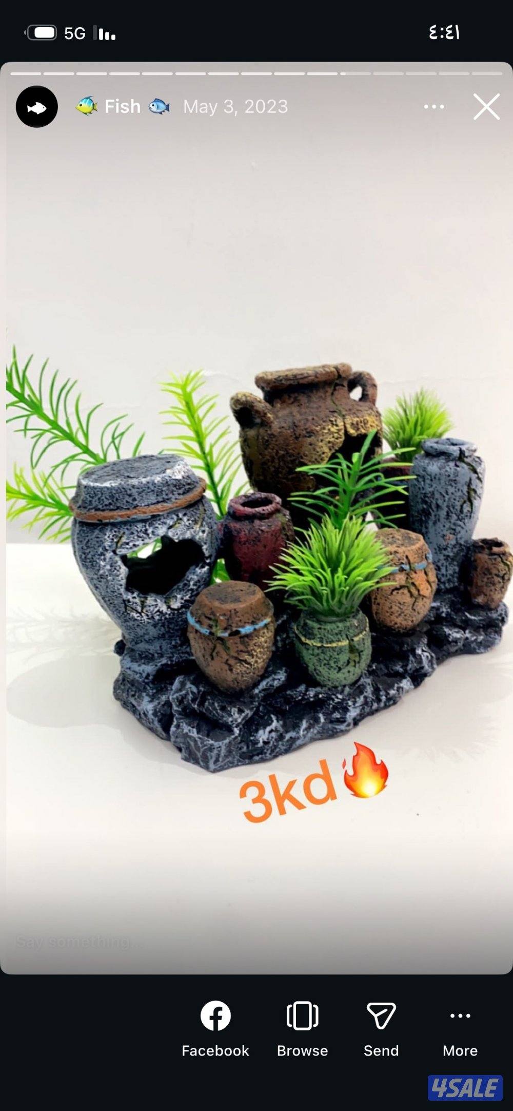 احواض سمك بسعر التكلفه7