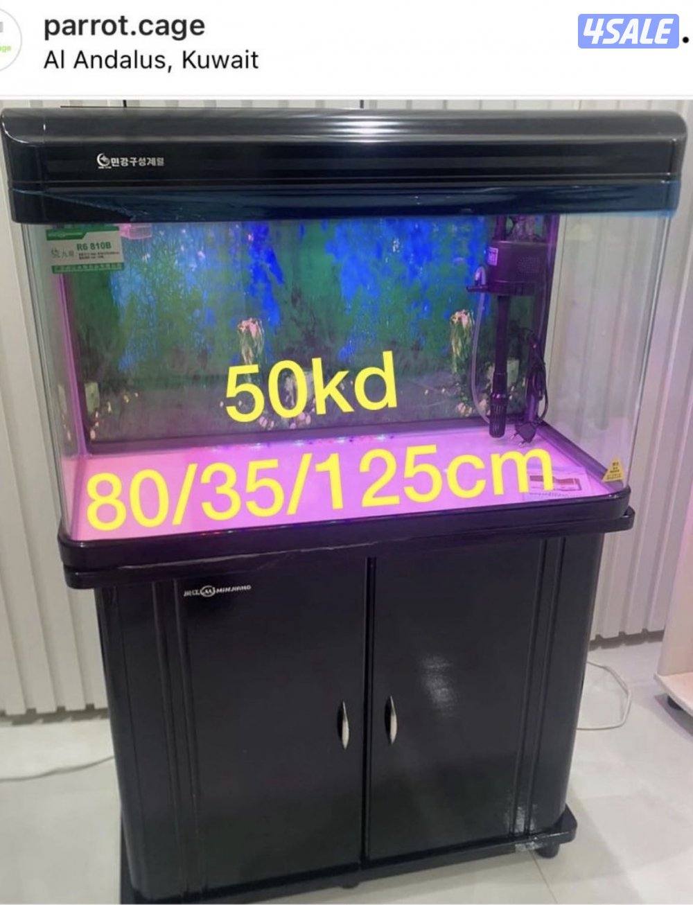 احواض سمك بسعر التكلفه0