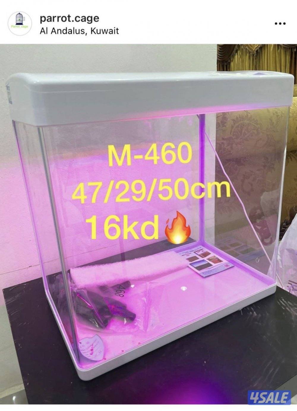 احواض سمك بسعر التكلفه11