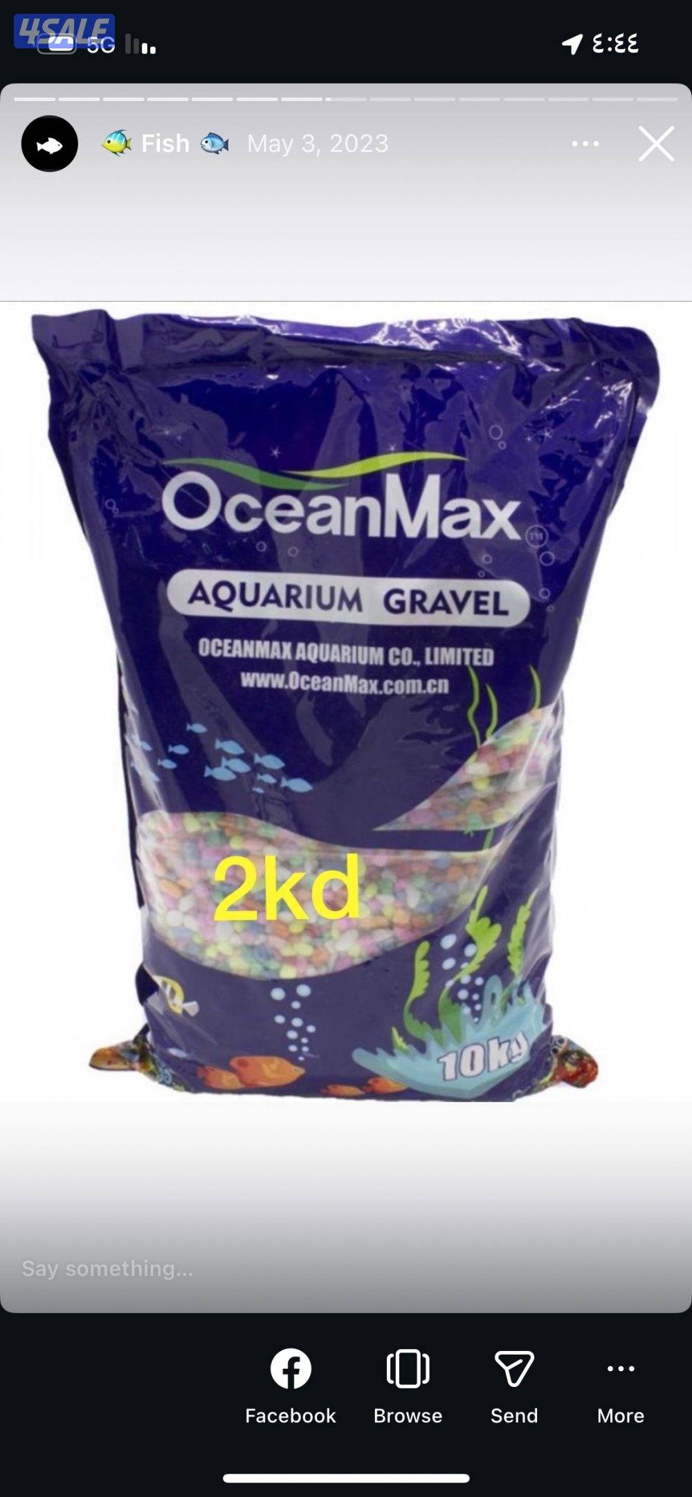 احواض سمك بسعر التكلفه12