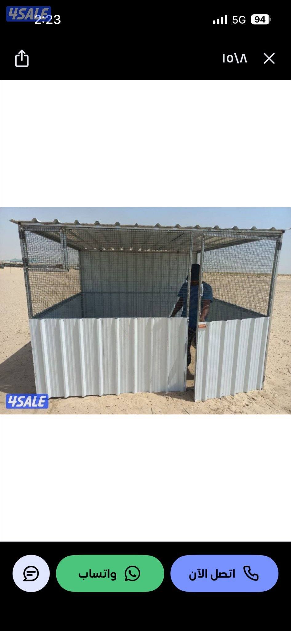 البيع مطابخ كيربي ومطابخ جميع مقاسات2