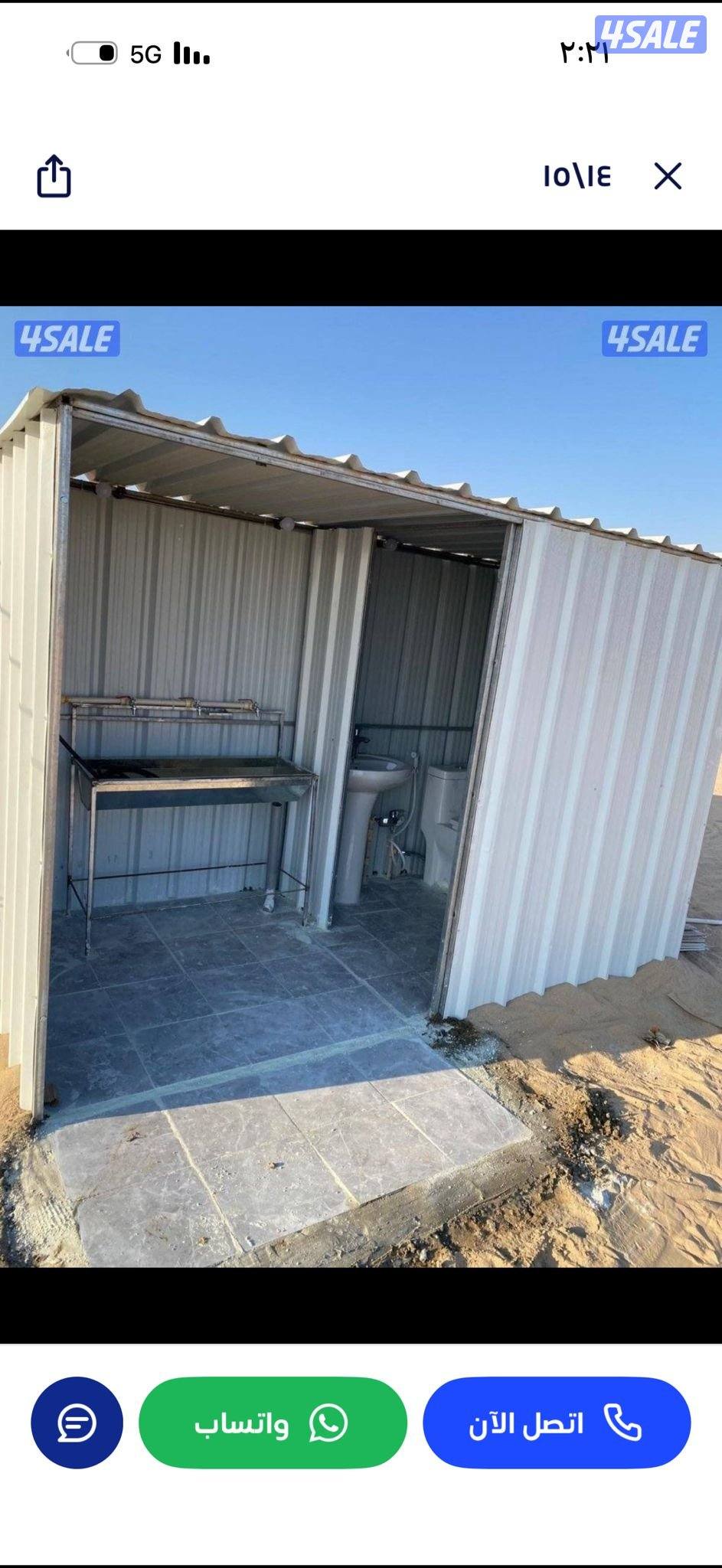 البيع مطابخ كيربي ومطابخ جميع مقاسات3