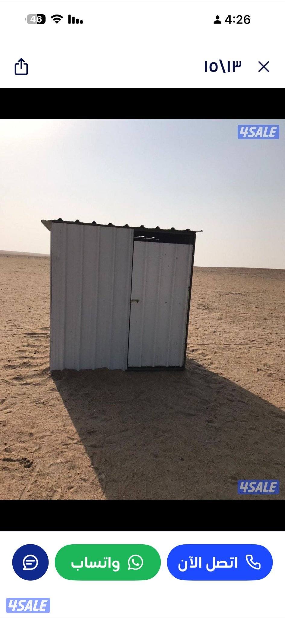 البيع مطابخ كيربي ومطابخ جميع مقاسات4