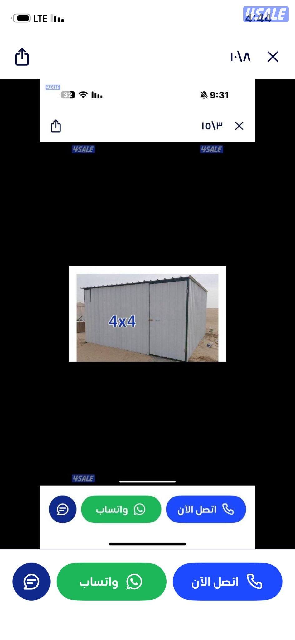 البيع مطابخ كيربي ومطابخ جميع مقاسات5