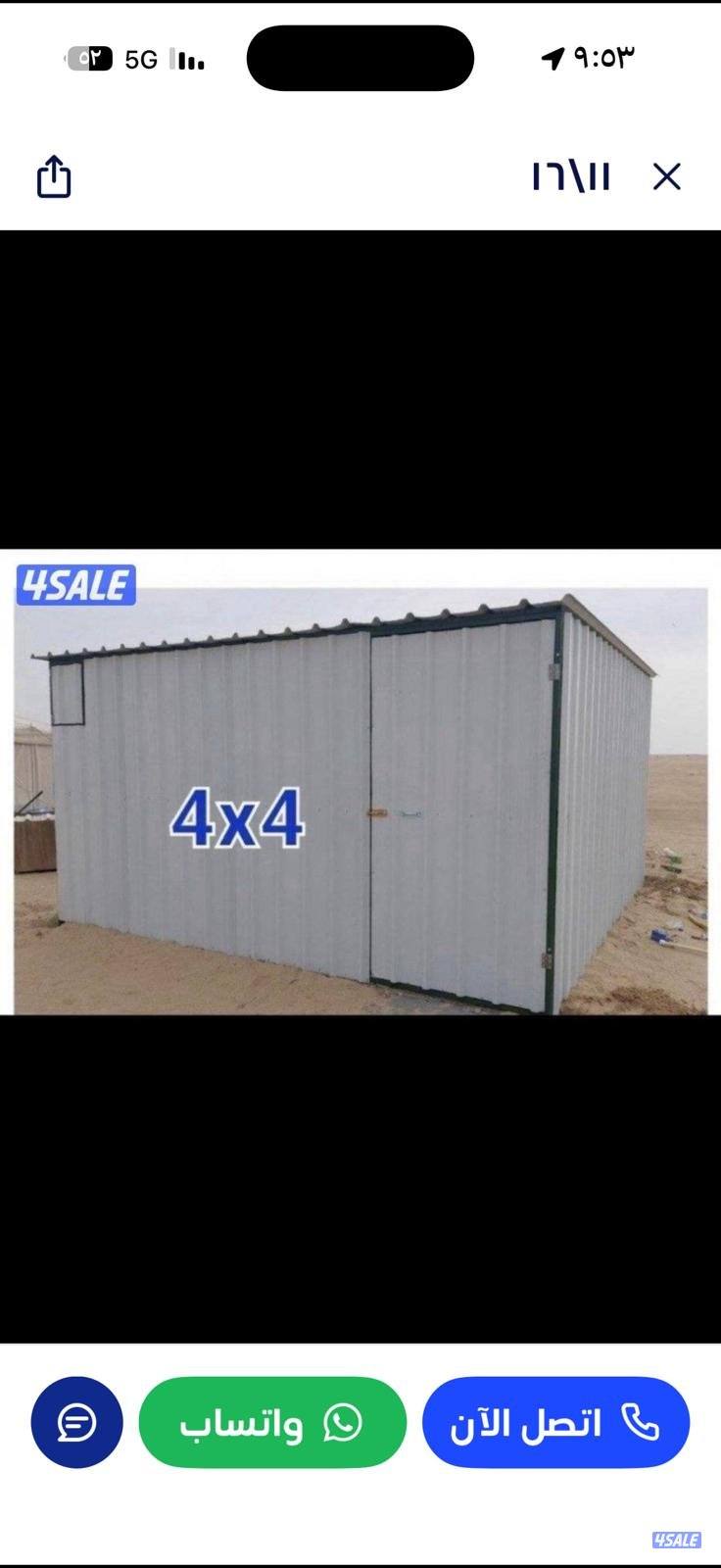 البيع مطابخ كيربي ومطابخ جميع مقاسات6