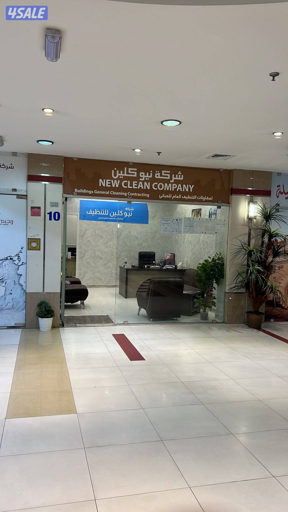 نيوكلين لمقاولات التنظيف العام0