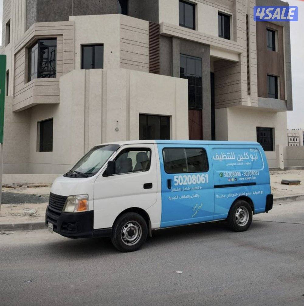 نيوكلين لمقاولات التنظيف العام10