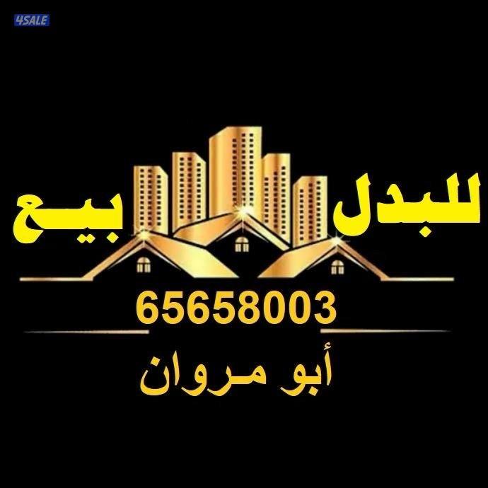 جنوب وغرب عبدالله + المطلاع + صباح الاحمد0