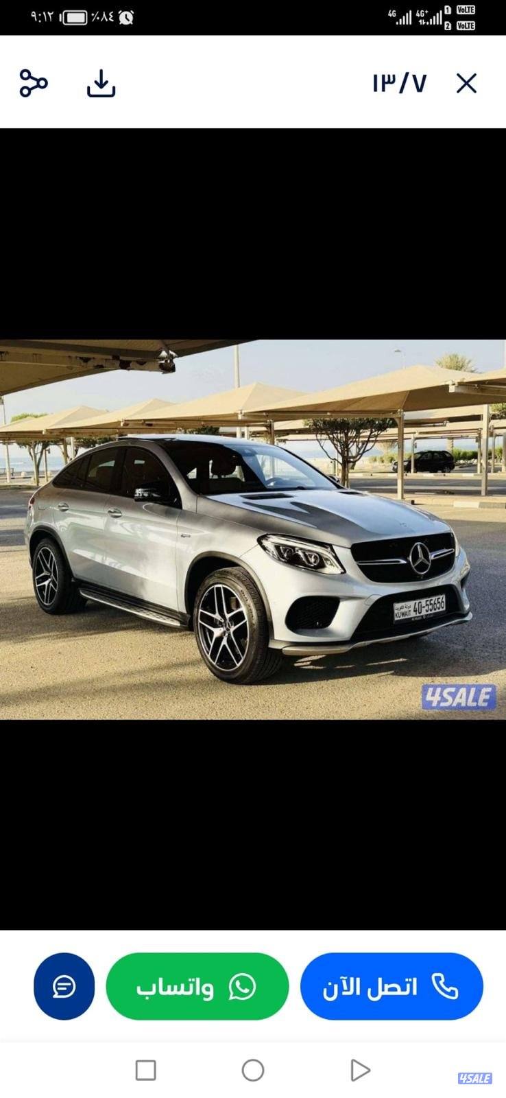 جنوب السره0