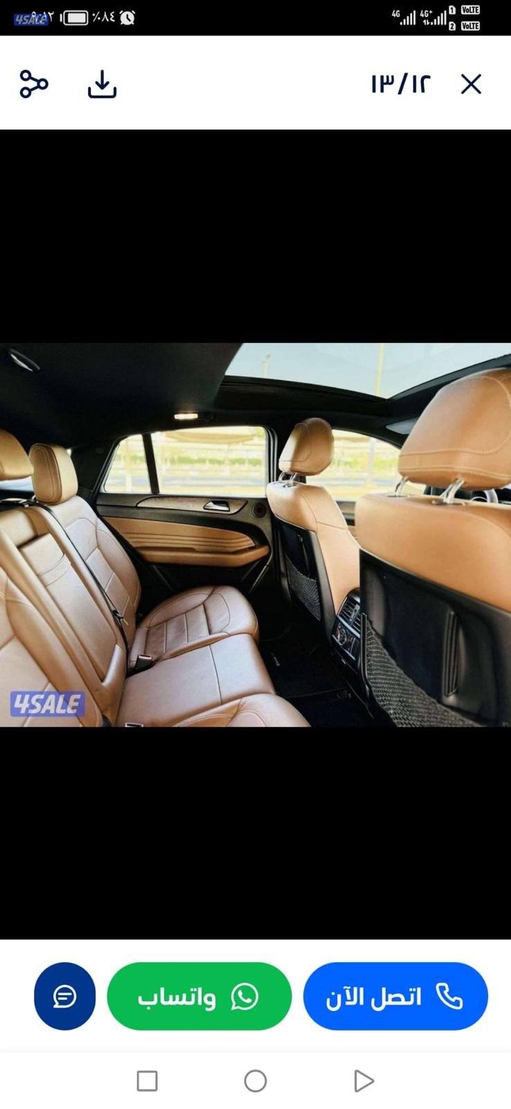 جنوب السره1