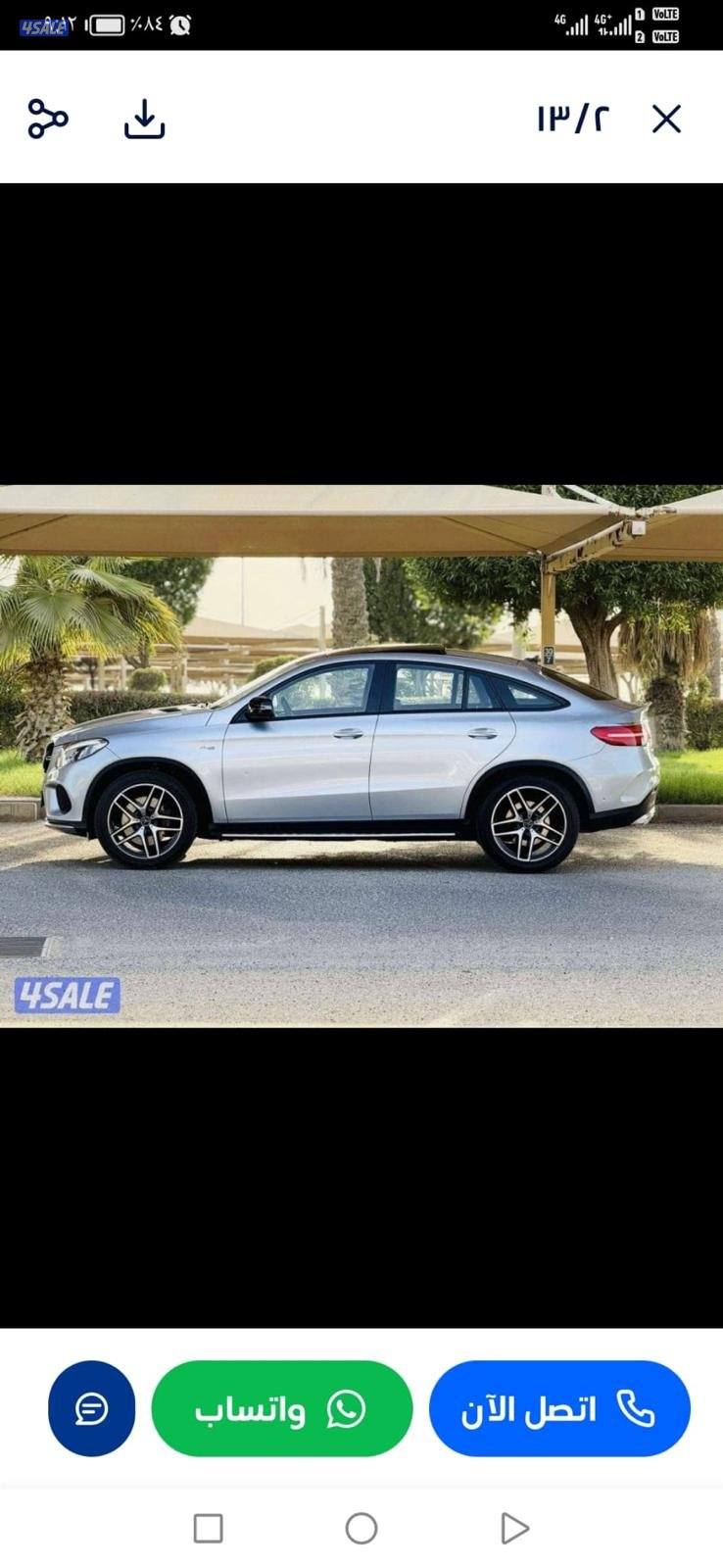 جنوب السره2