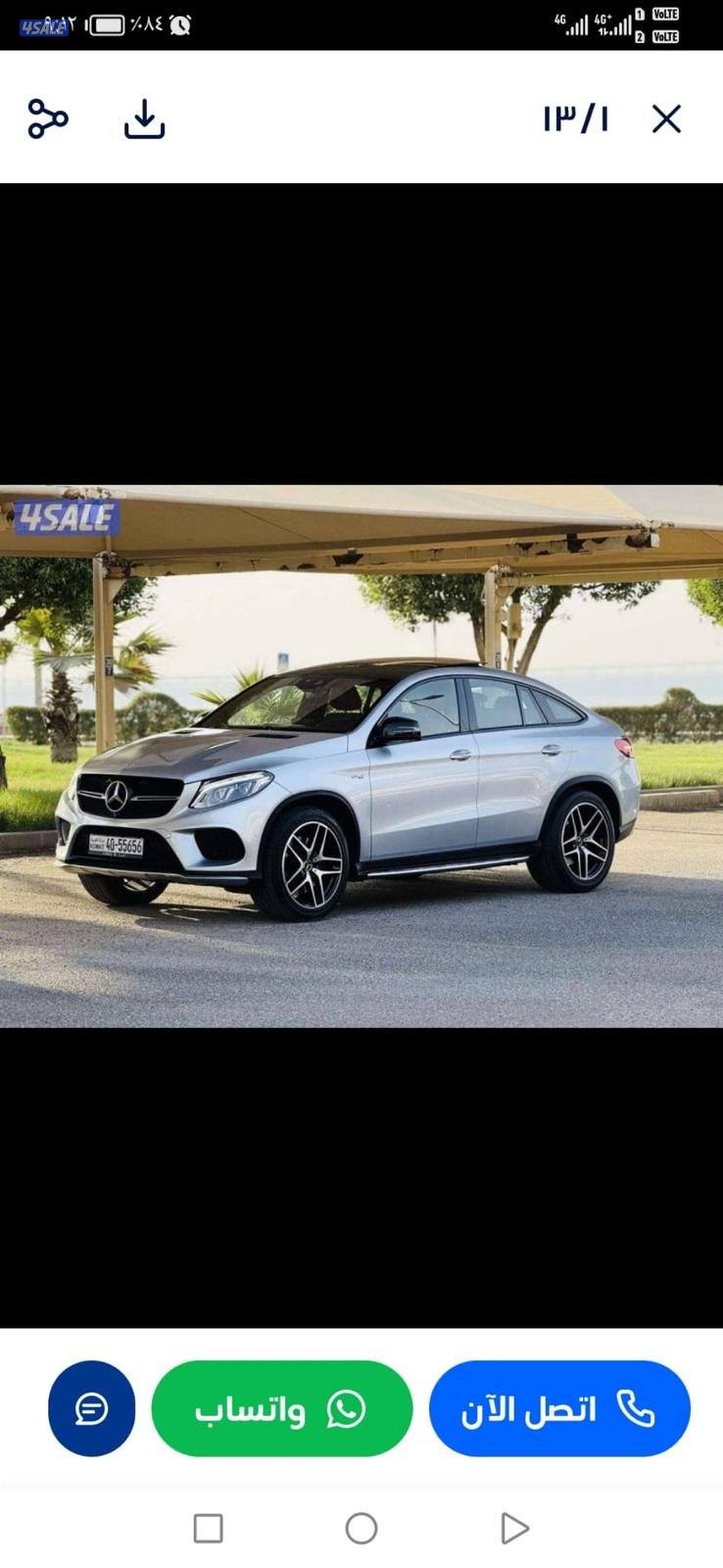 جنوب السره3