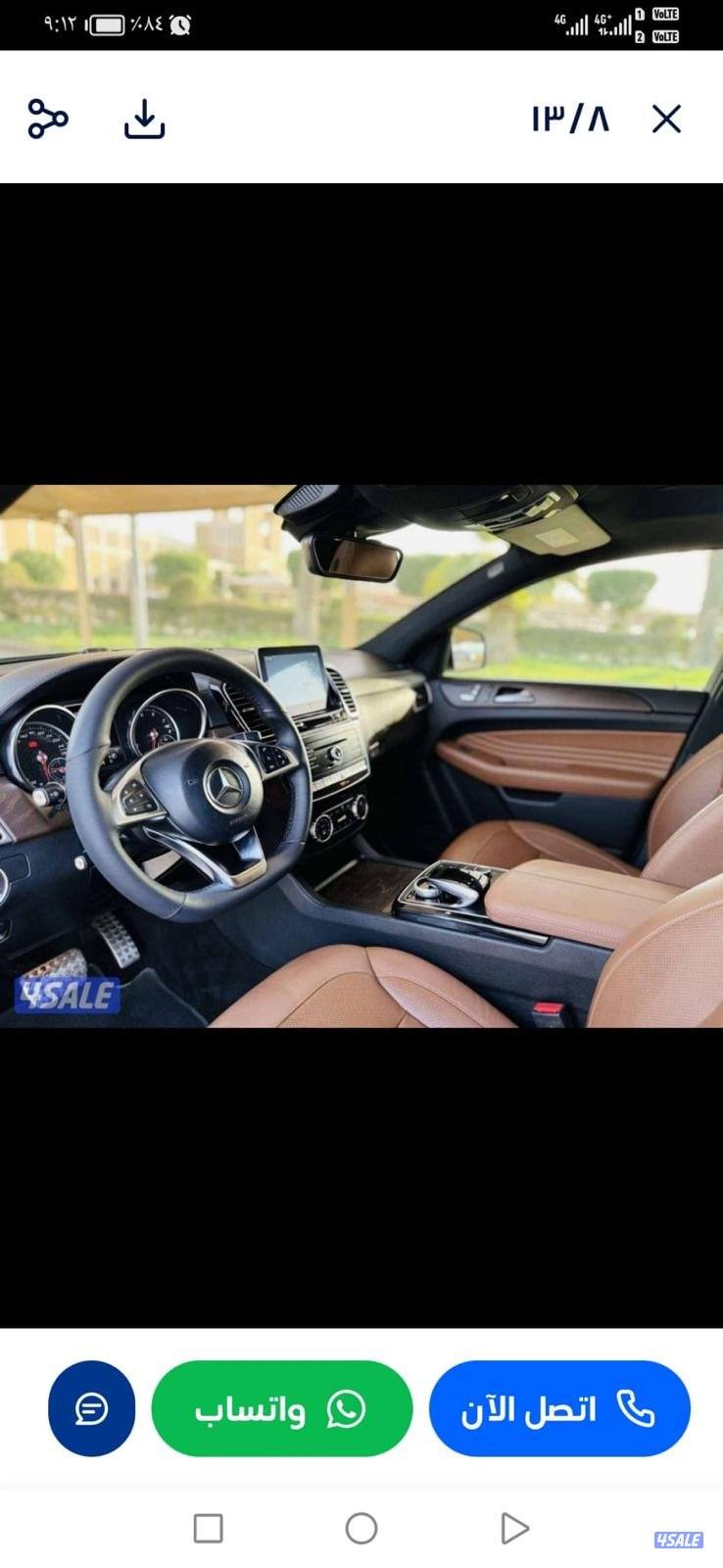 جنوب السره4