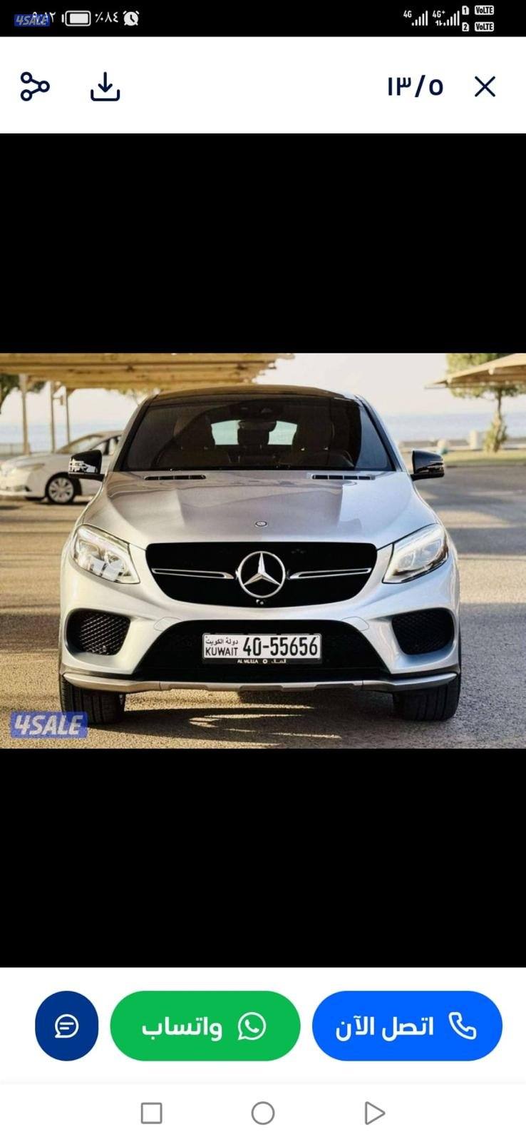 جنوب السره6