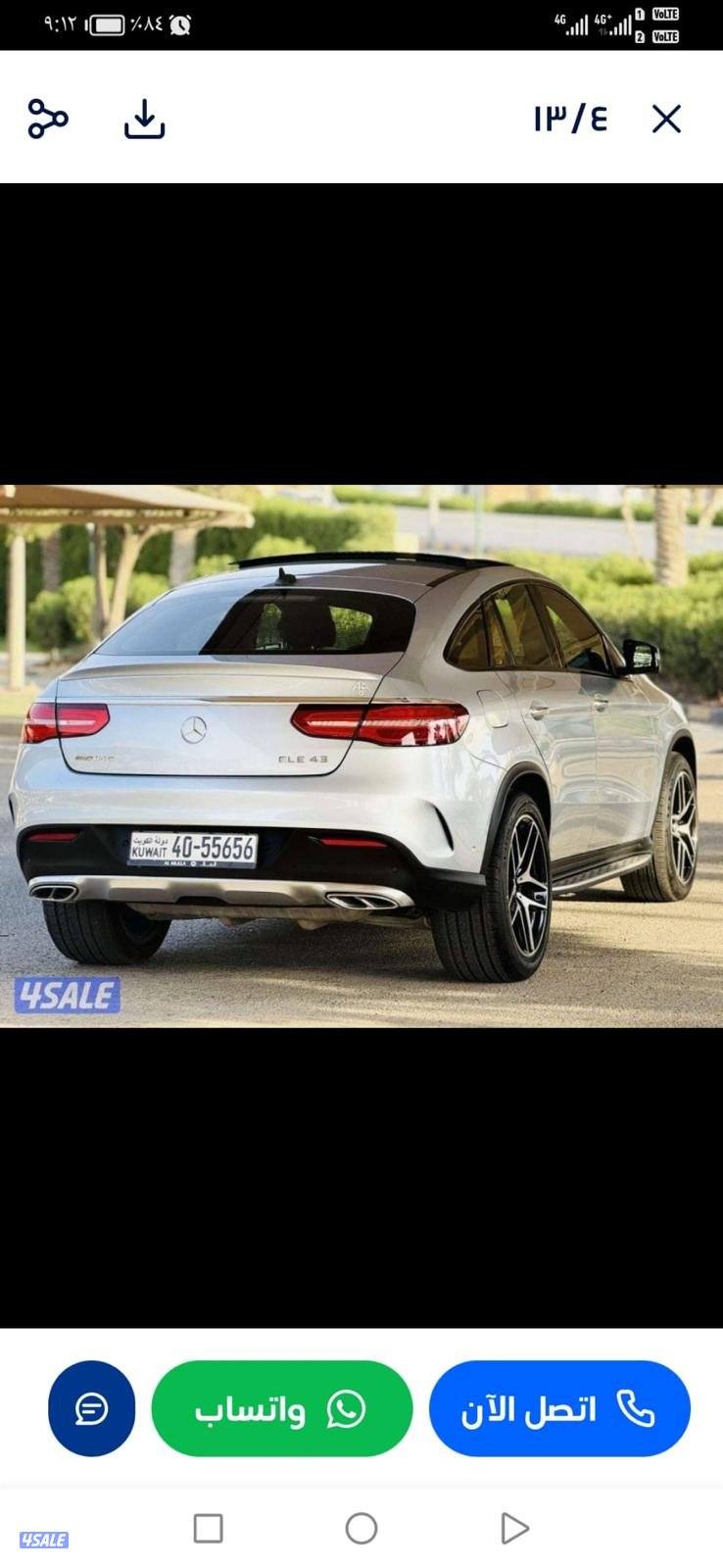 جنوب السره5