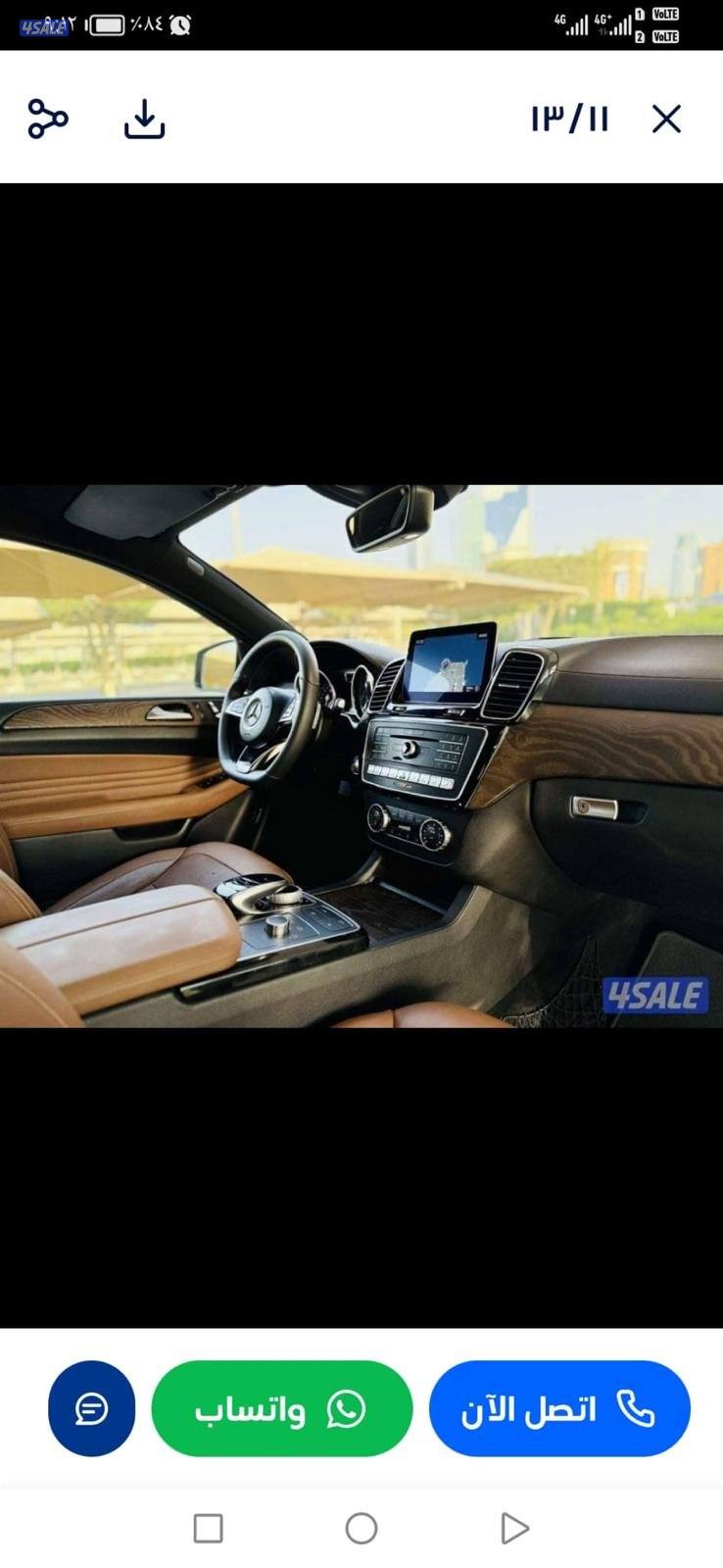 جنوب السره7