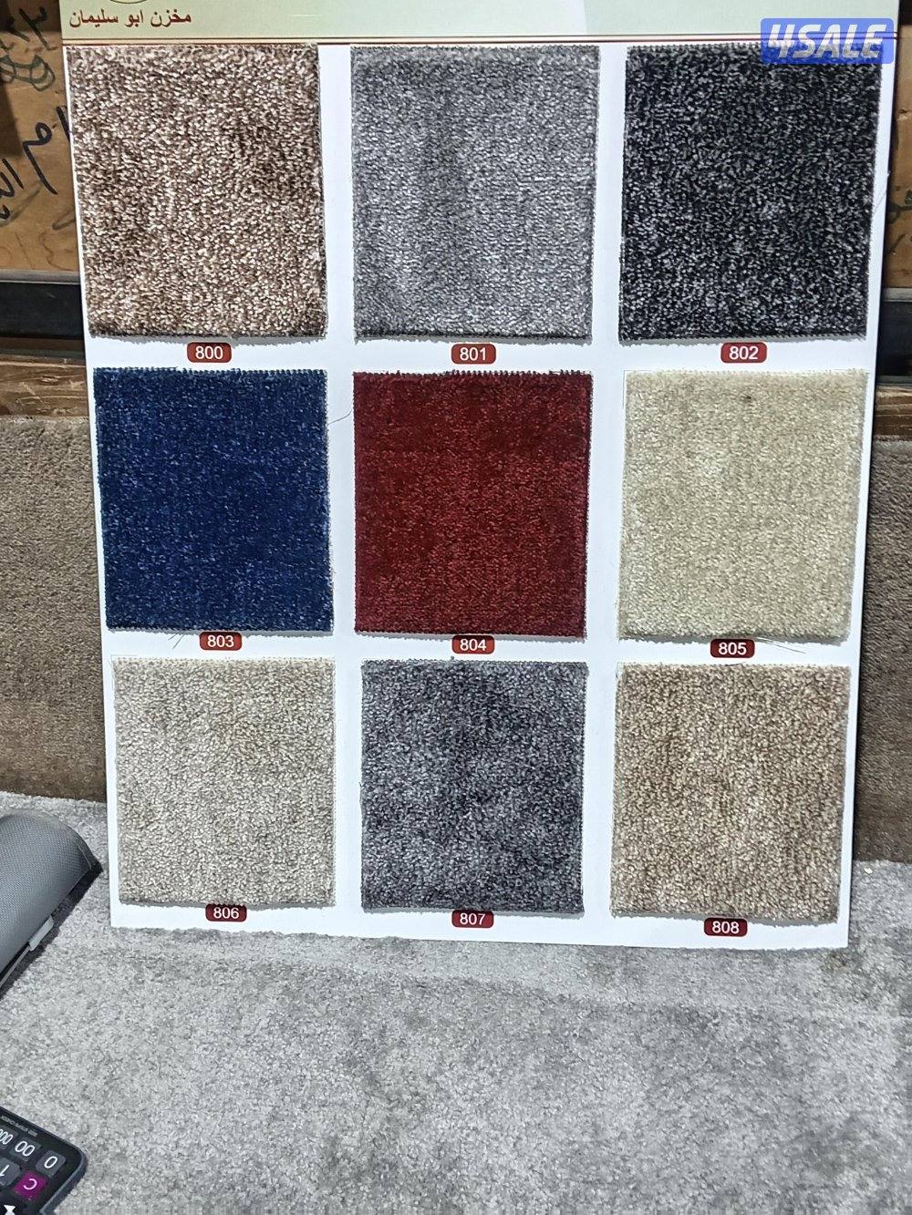 سجاد مشجر تركي سجاد ساده تركي انواع باركيه بلجيكي8