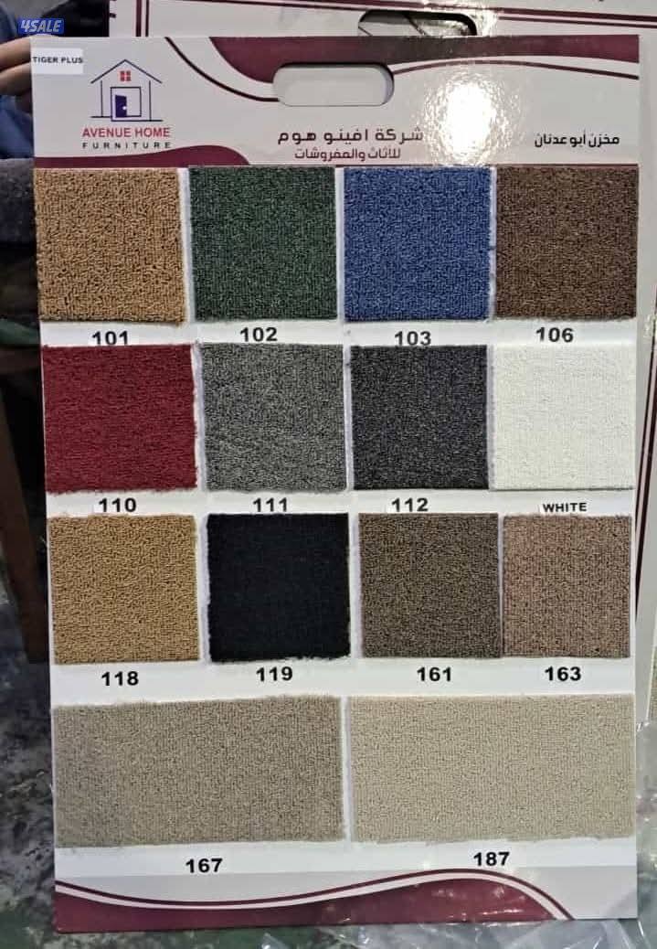 سجاد مشجر تركي سجاد ساده تركي انواع باركيه بلجيكي9