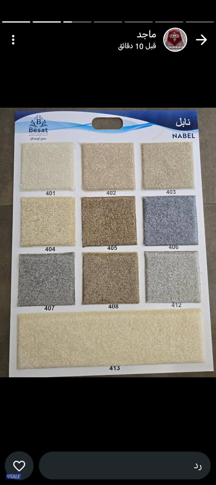 سجاد مشجر تركي سجاد ساده تركي انواع باركيه بلجيكي10