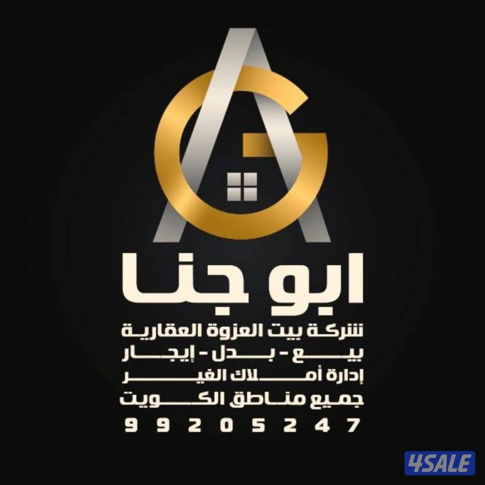للبيع شقه في عماير جابر الاحمد1