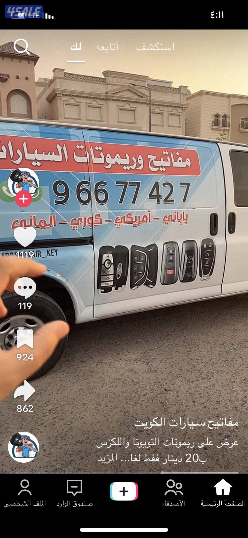 هونداي للبيع المالك الاول ٢٠١٣7
