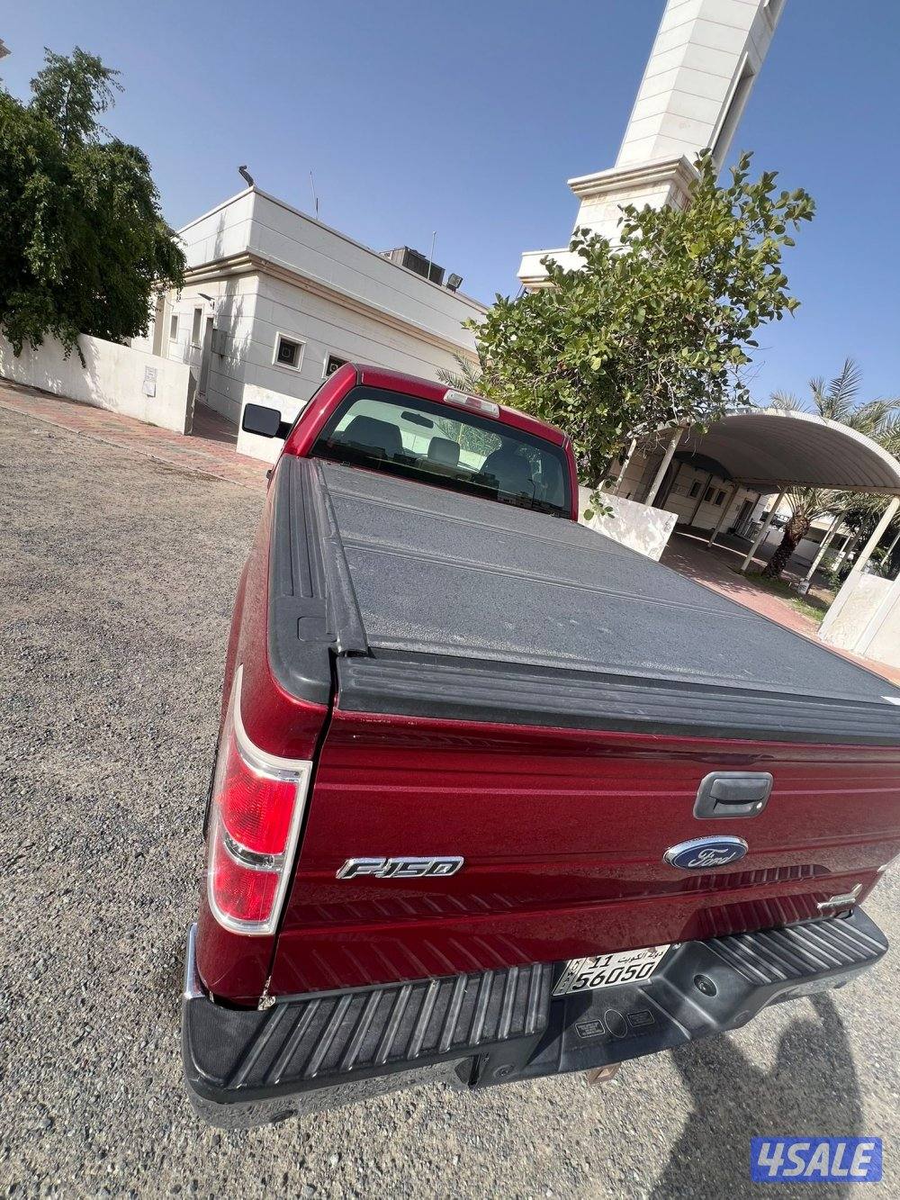 القرين قطعه 15