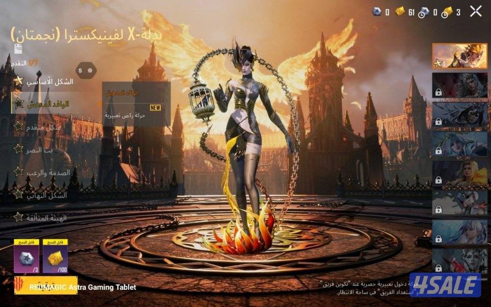 حساب ببجي للبيع فيه بدلتين اكس2