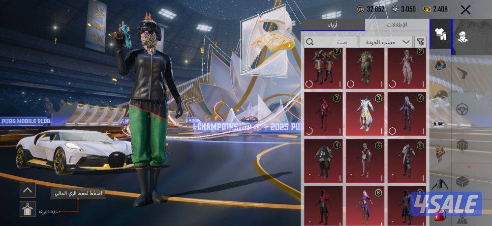 حساب ببجي للبيع3