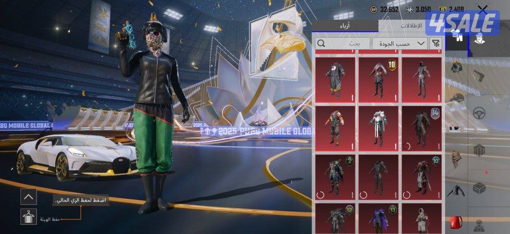 حساب ببجي للبيع8