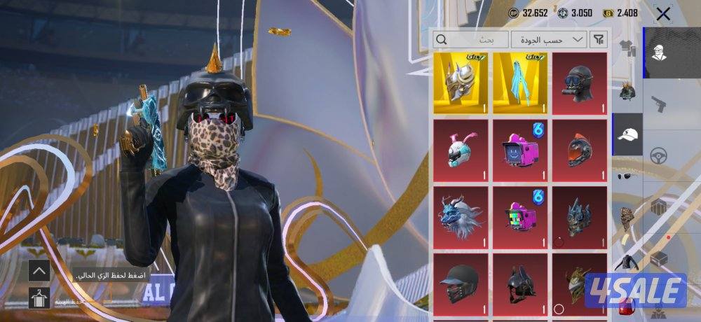 حساب ببجي للبيع7