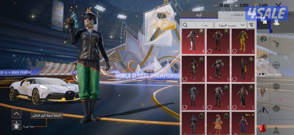 حساب ببجي للبيع9