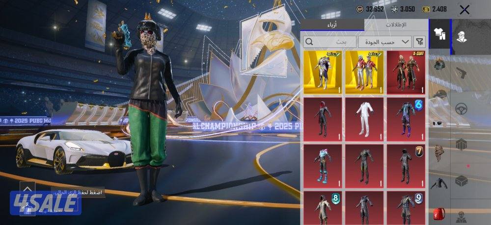 حساب ببجي للبيع11