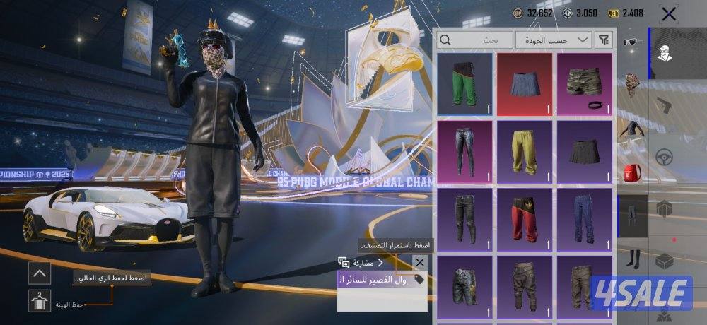 حساب ببجي للبيع10