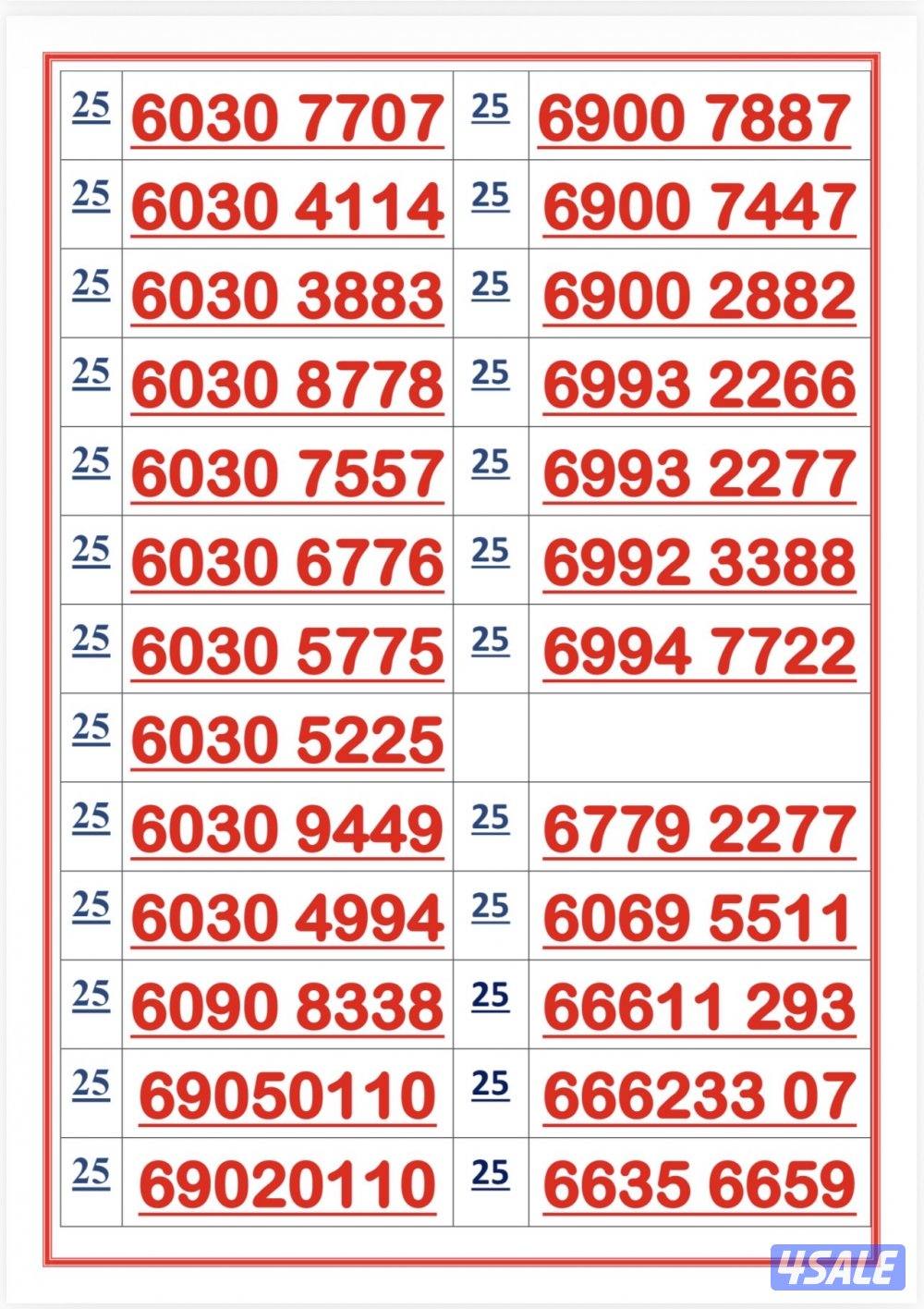 اكسترا للاتصالات1