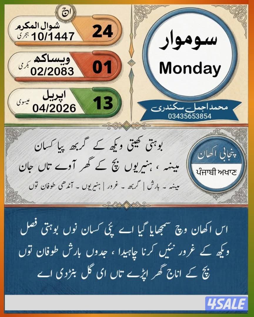 جبسم بو رد با رتيشن ريكو ر جبس1