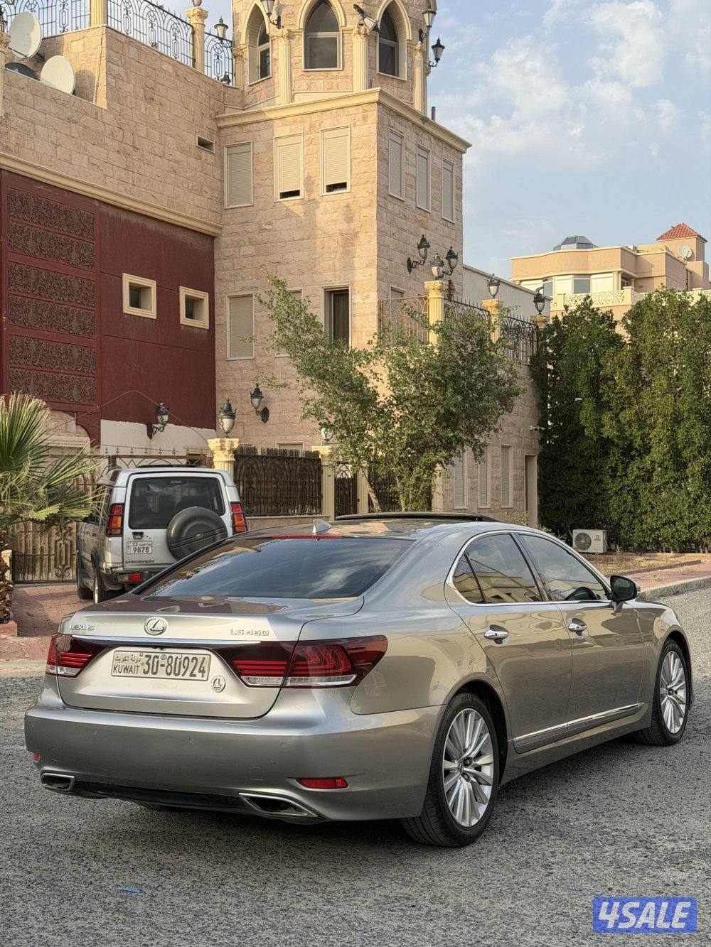 للكزز شرط الفحص2