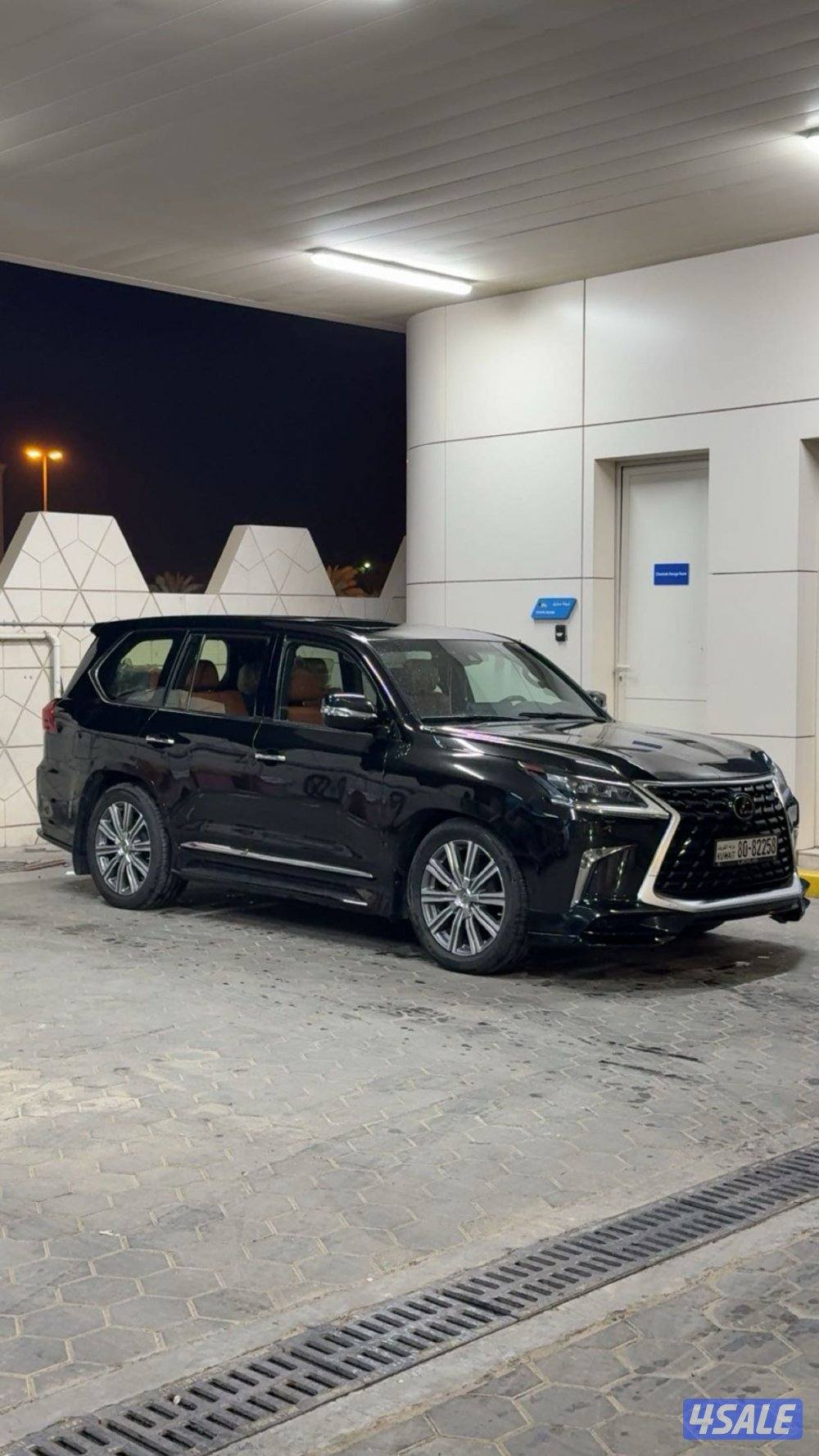 صبغ الوكاله 20171