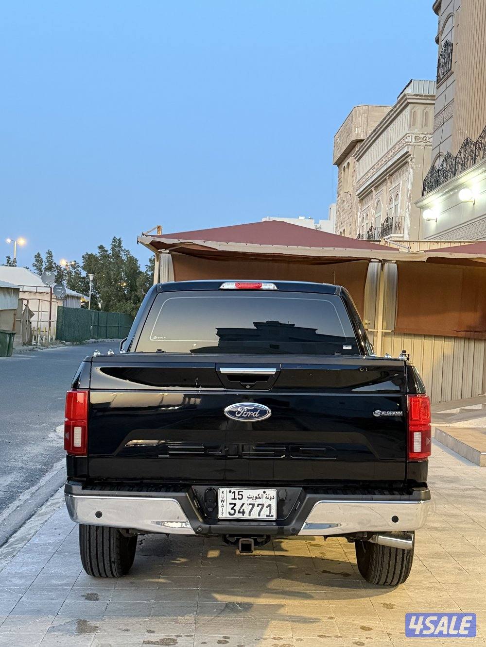 صبغ الوكاله🔥6