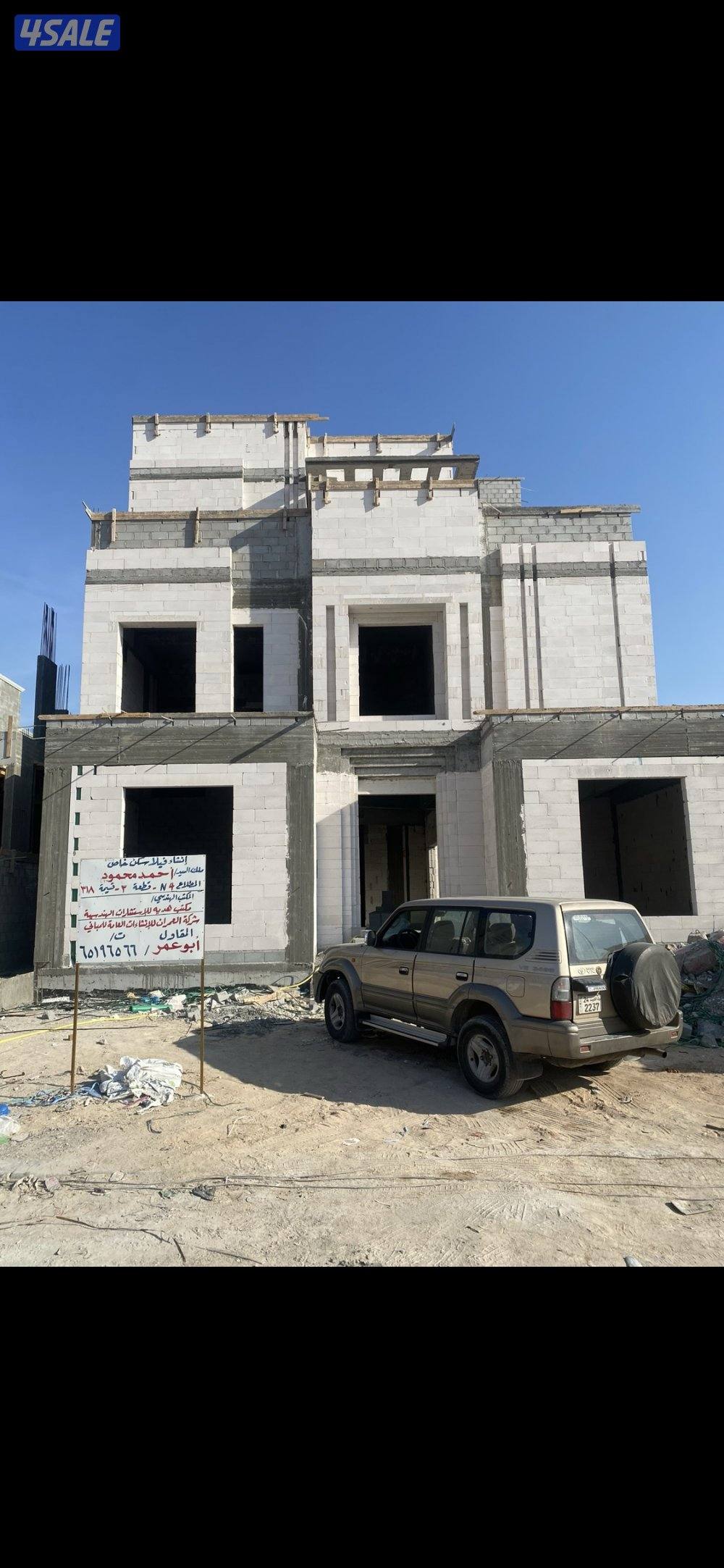 مقاولات عامه  بناء قسائم  هيكل اسود ترميم  وتوسعة إضافه ادوار. تكسير0