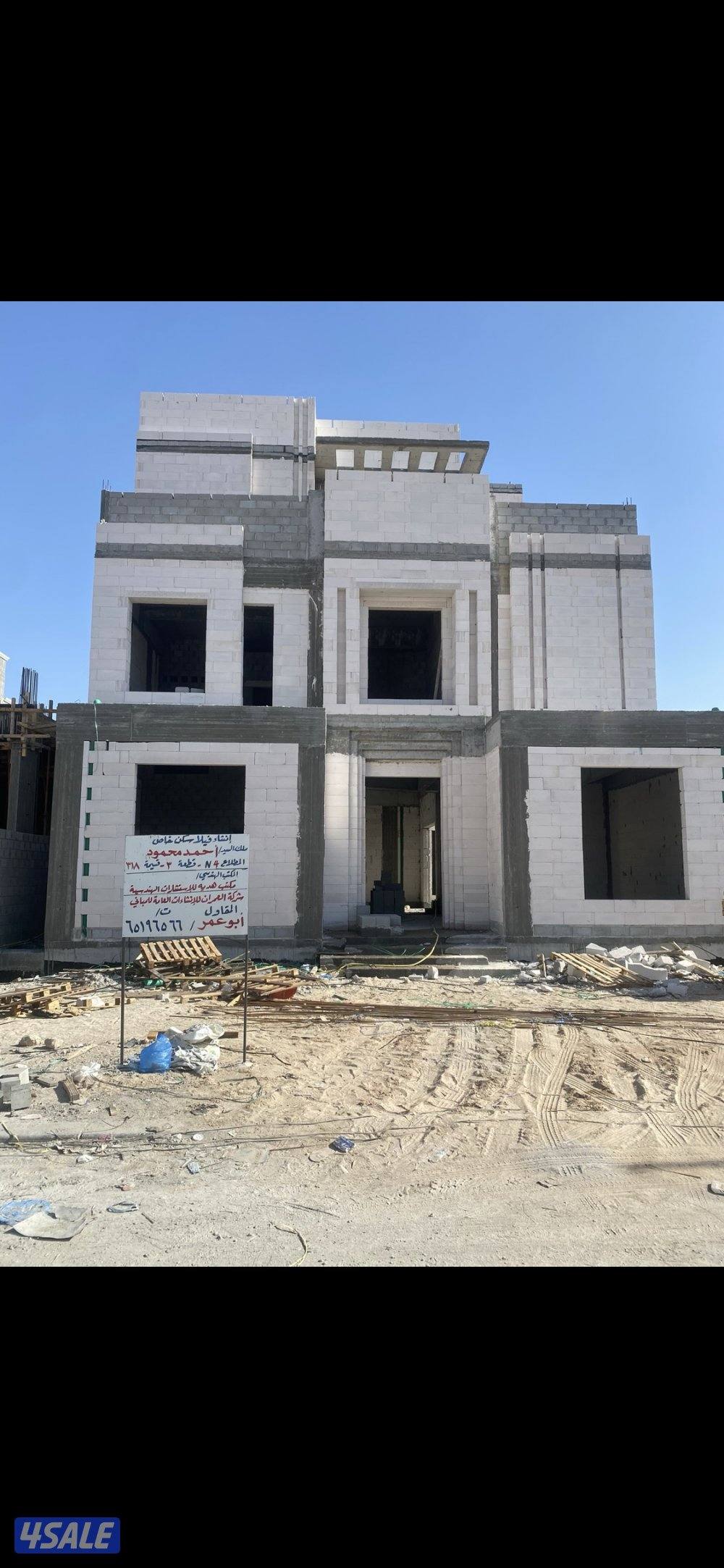 مقاولات عامه  بناء قسائم  هيكل اسود ترميم  وتوسعة إضافه ادوار. تكسير4