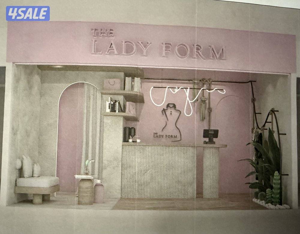 للبيع محل خياطة ضحى مول الصفاة0