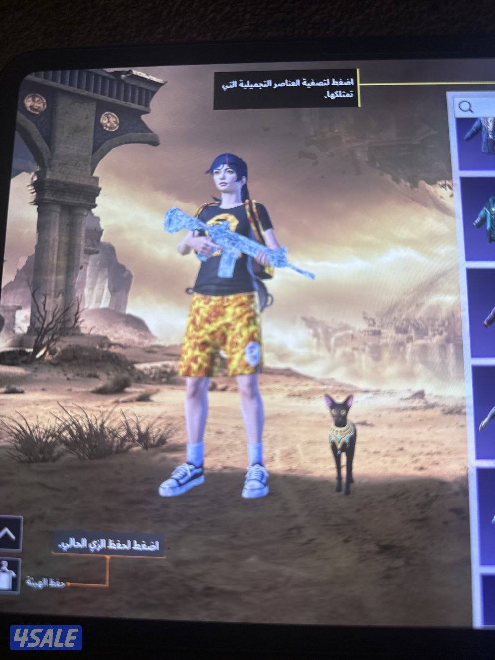 بيع حساب ببجي0