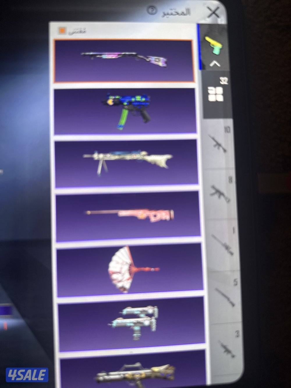 بيع حساب ببجي1